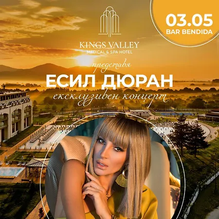 Kings' Valley Medical & Ξενοδοχείο